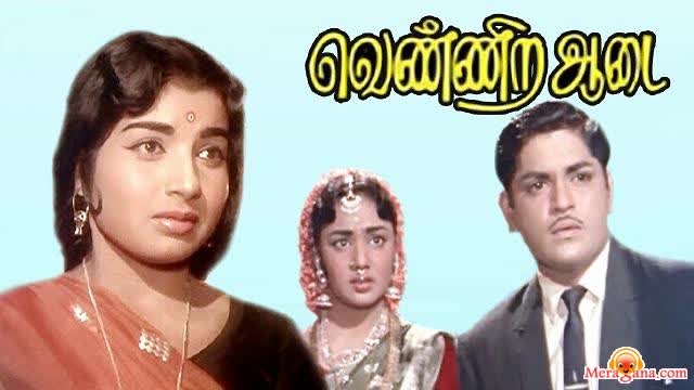 Poster of Vennira Aadai (1965)